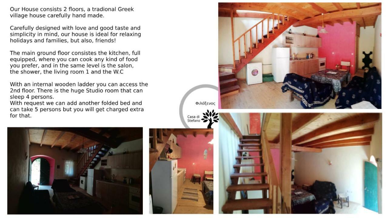 Country Traditional House In Corfu Village, Greece Sinarádes Zewnętrze zdjęcie