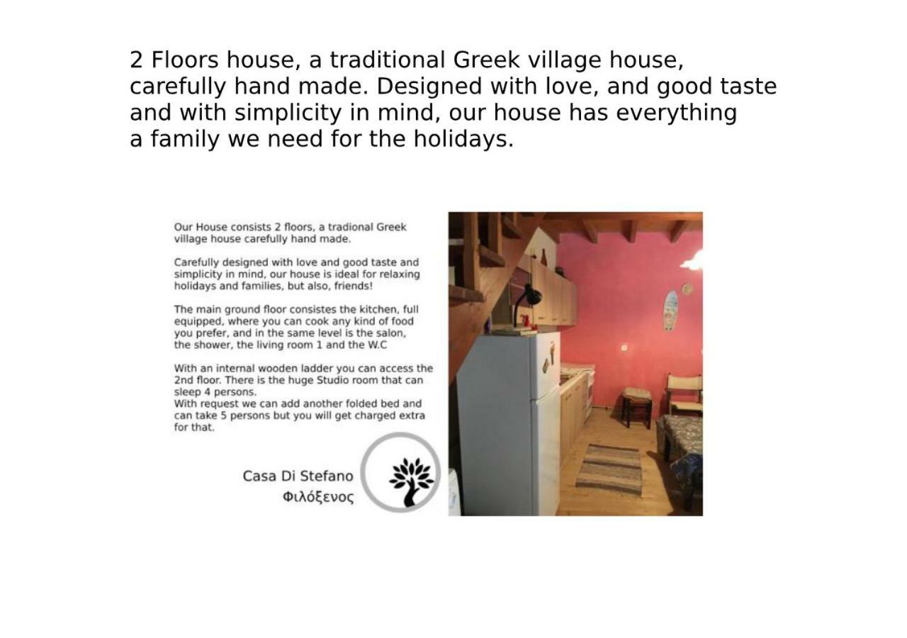 Country Traditional House In Corfu Village, Greece Sinarádes Zewnętrze zdjęcie